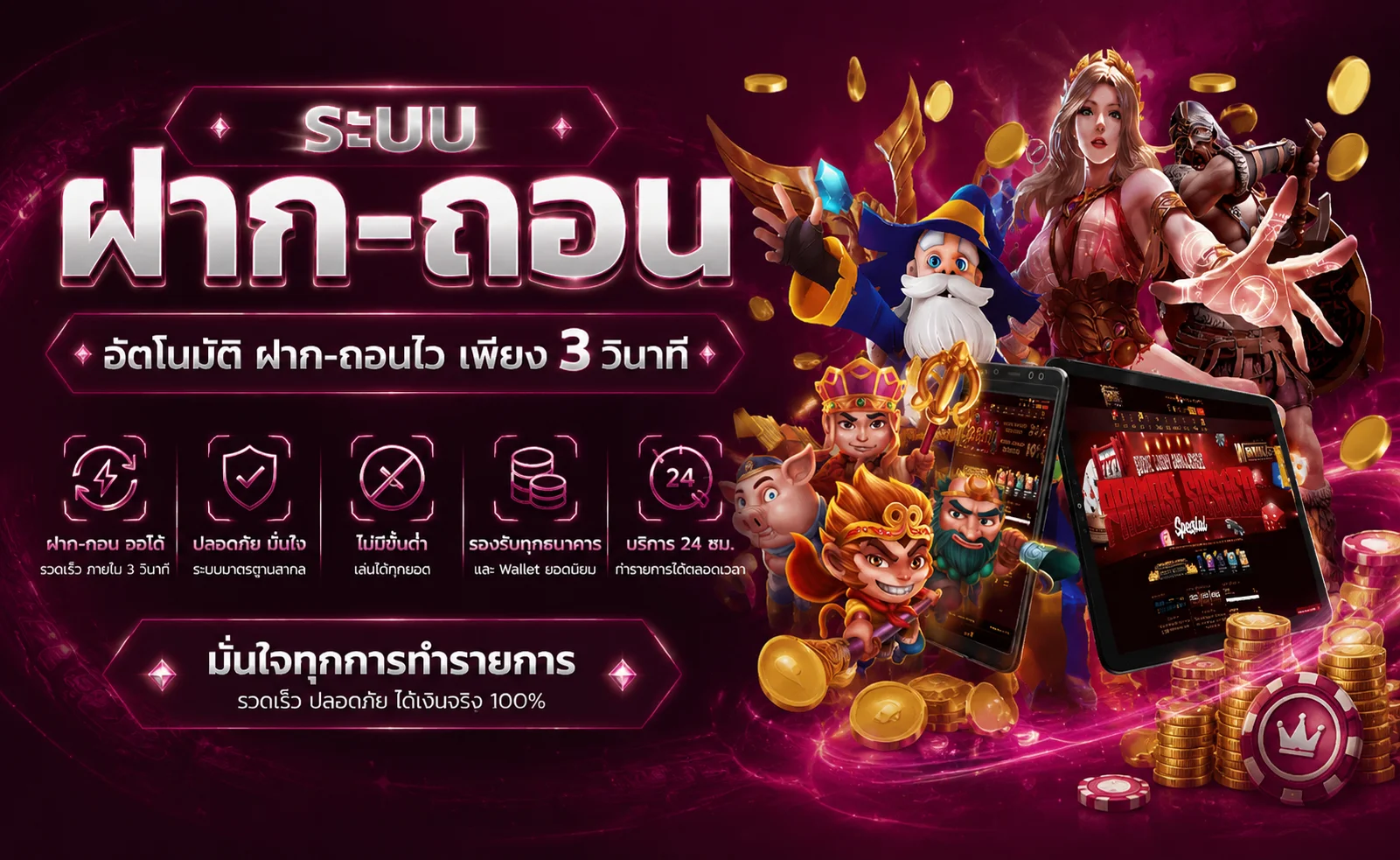 รวมค่ายเกมสล็อตยอดนิยมบน SABAI99 พร้อมคาสิโนสดและกีฬา