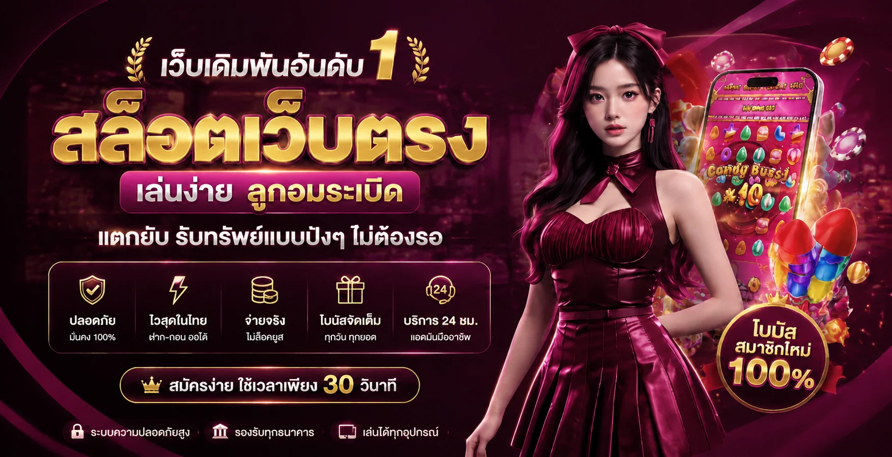 หน้ารวมสล็อตออนไลน์ทุกค่ายบน SABAI99 เว็บตรงไม่ผ่านเอเย่นต์